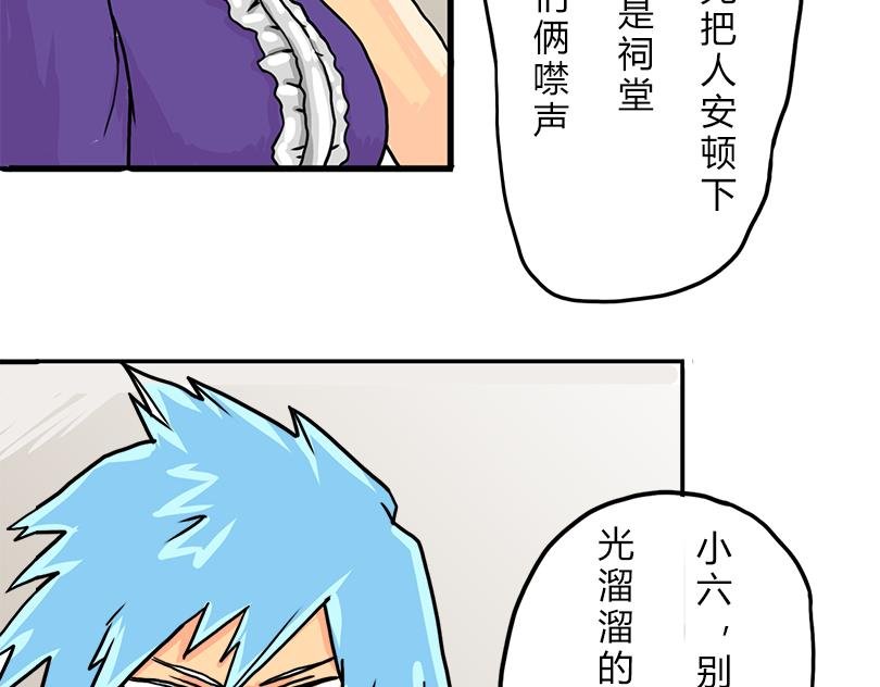 初到