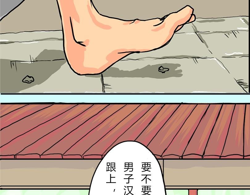 初到