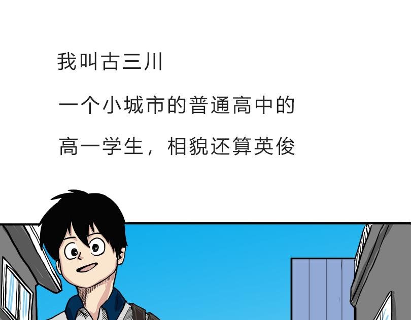 莫名其妙的外婆家