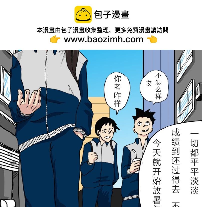 莫名其妙的外婆家