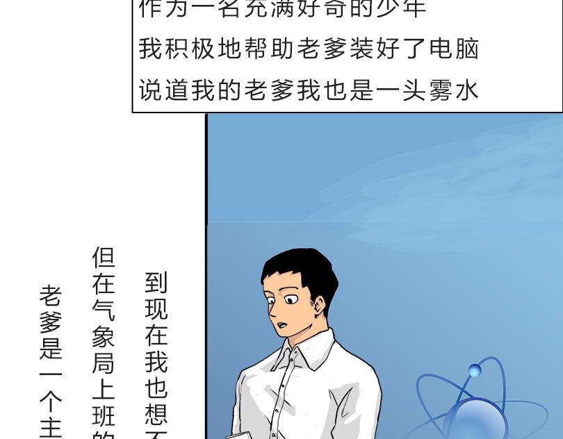 莫名其妙的外婆家