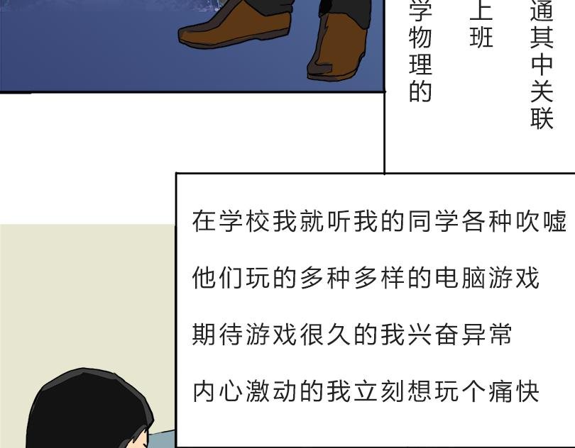 莫名其妙的外婆家