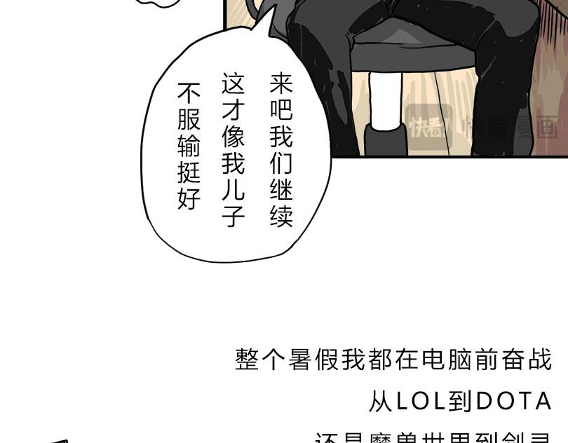 莫名其妙的外婆家