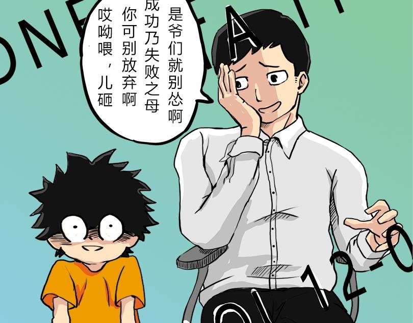 莫名其妙的外婆家