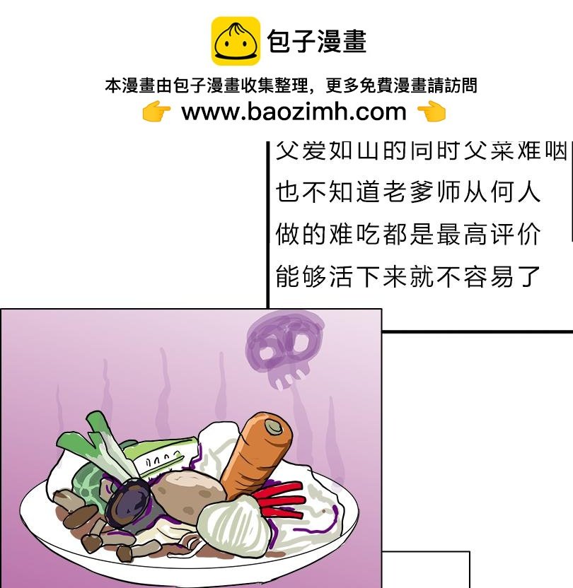莫名其妙的外婆家