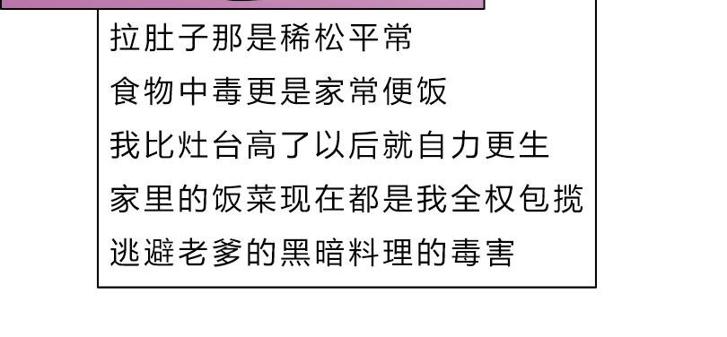 莫名其妙的外婆家
