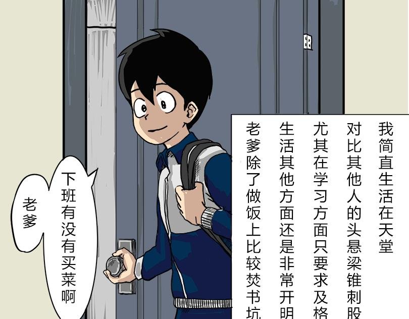 莫名其妙的外婆家