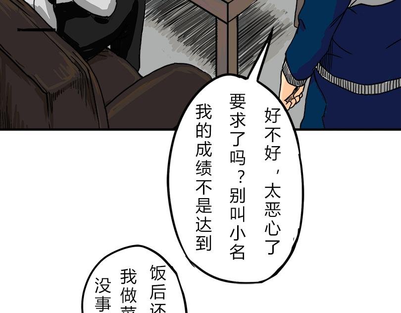 莫名其妙的外婆家