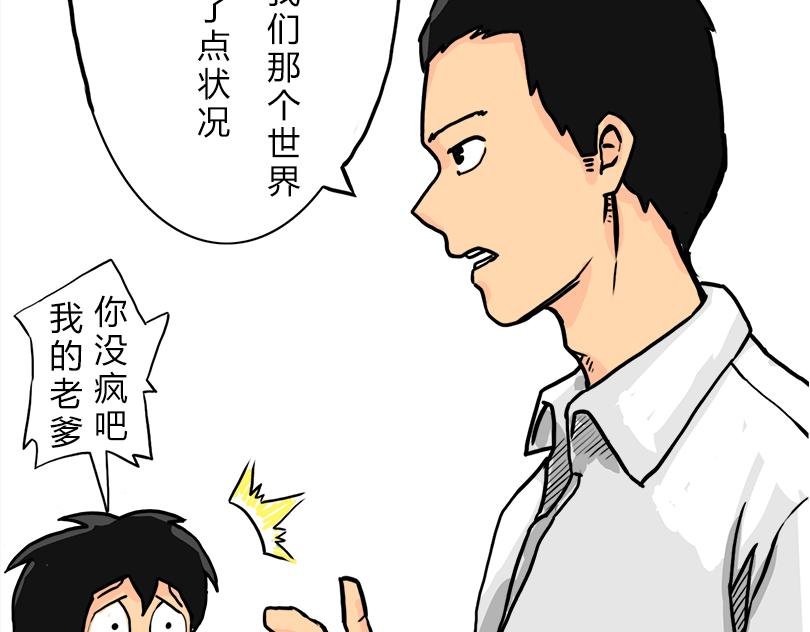 莫名其妙的外婆家