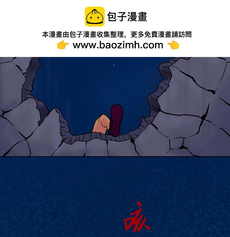 奋力一搏 下