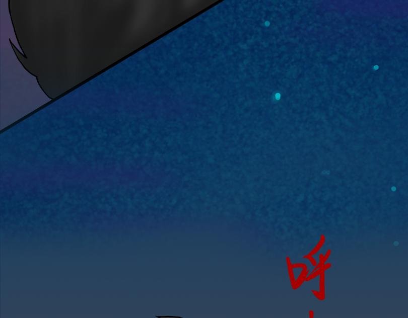 奋力一搏 下