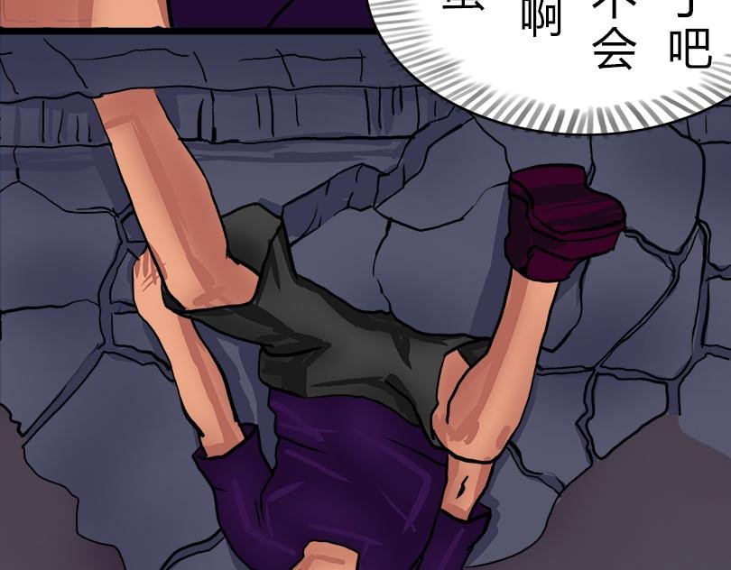 奋力一搏 下