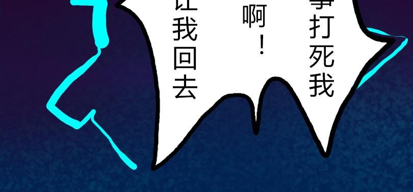 奋力一搏 下