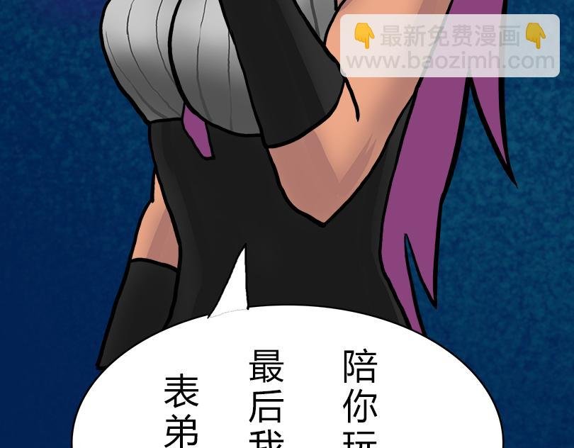 奋力一搏 下