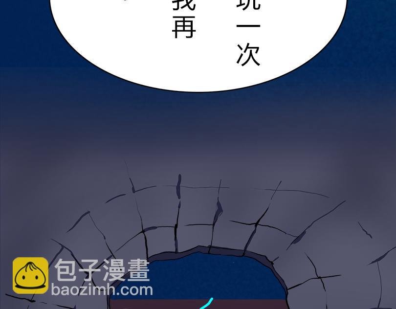 奋力一搏 下