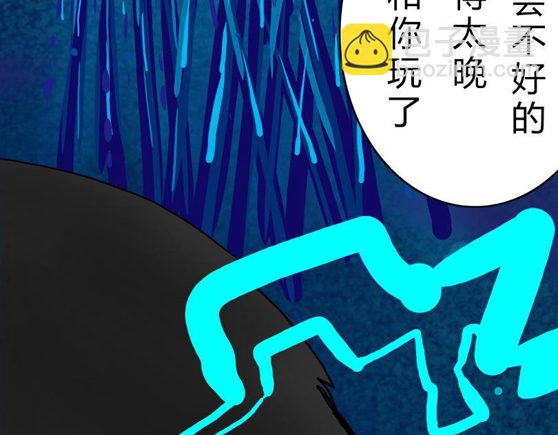 奋力一搏 下