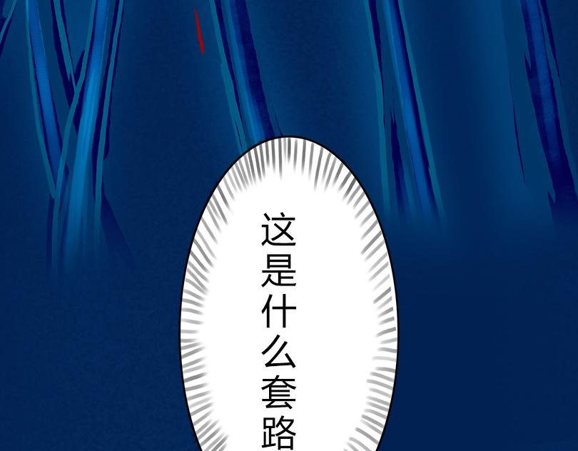 奋力一搏 下