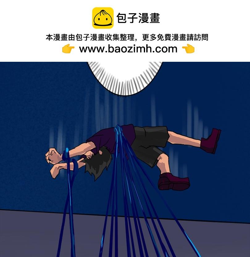 奋力一搏 下