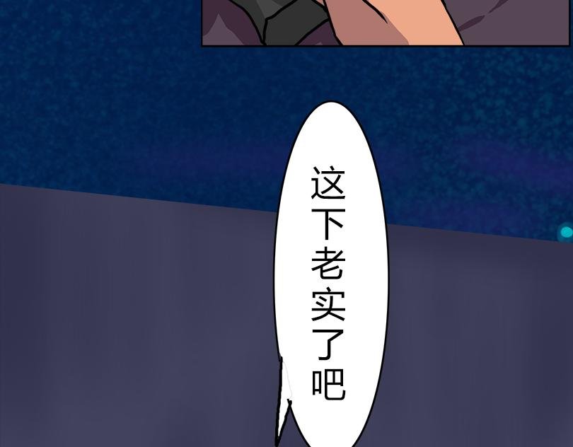 奋力一搏 下