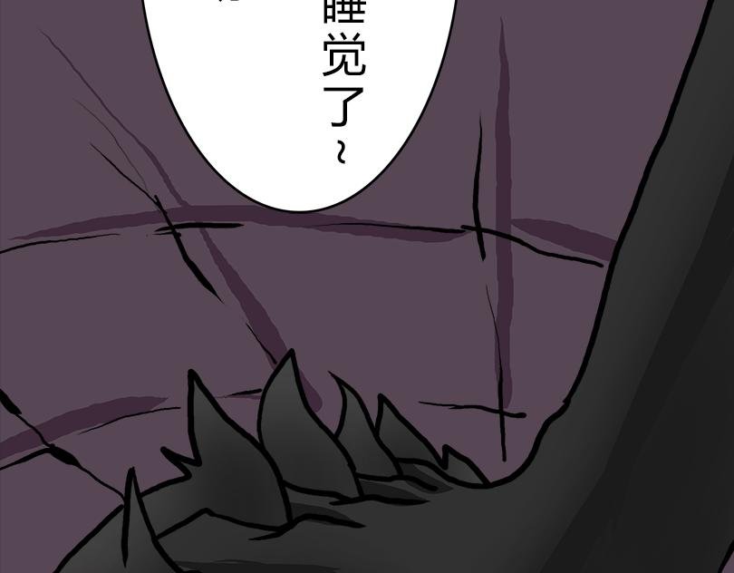 奋力一搏 下