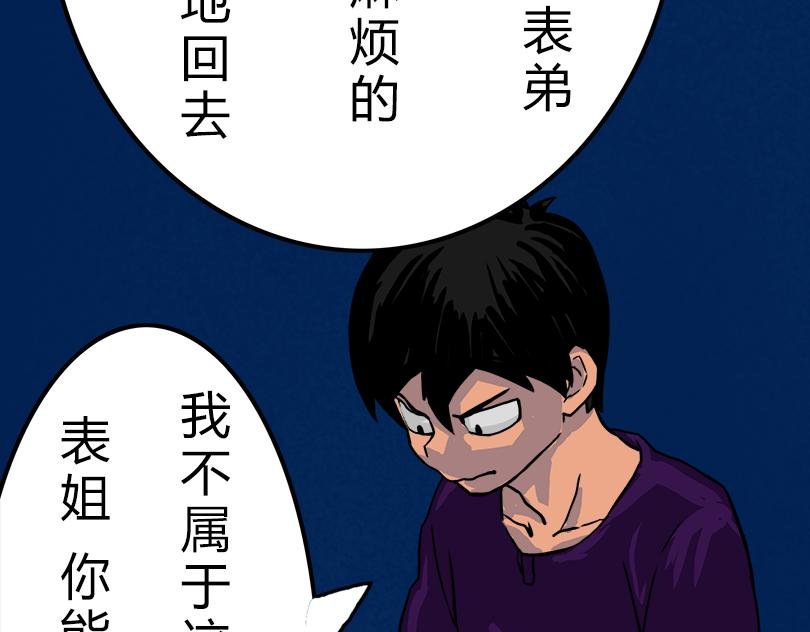 能力觉醒