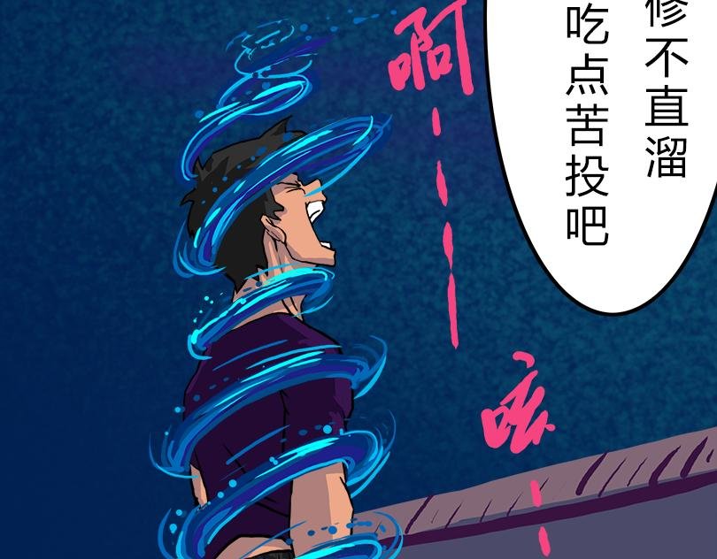 能力觉醒
