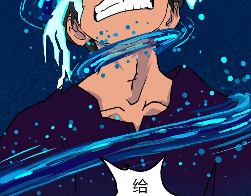 能力觉醒
