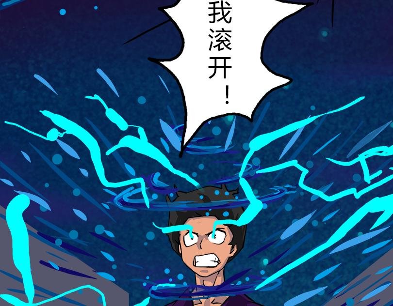 能力觉醒