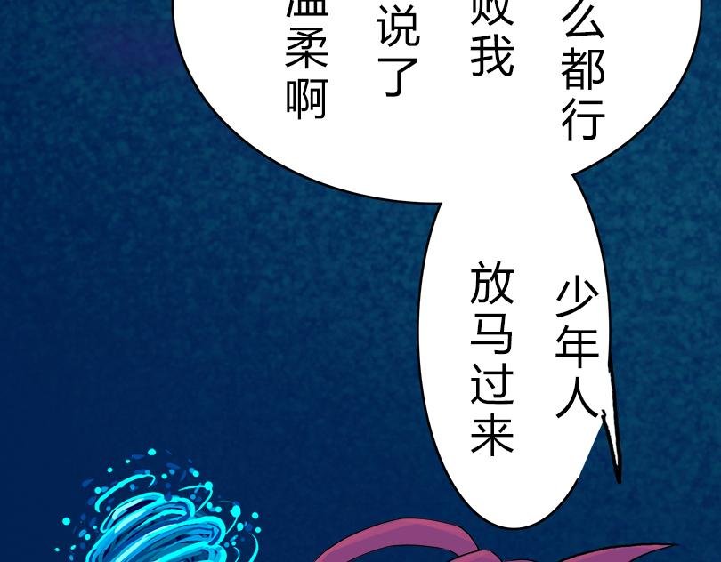 奋力一搏 上