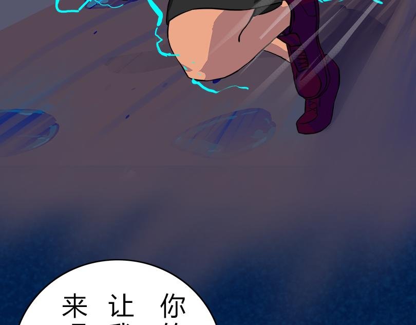 奋力一搏 上
