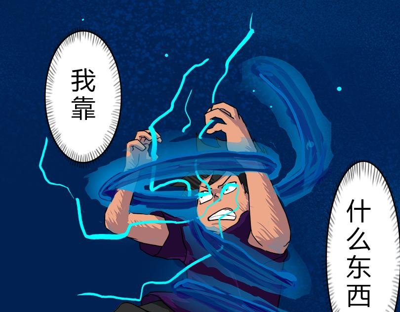 奋力一搏 上