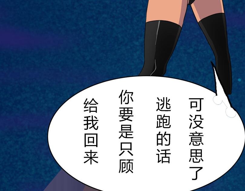 奋力一搏 上