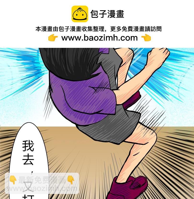 月黑风高逃跑夜
