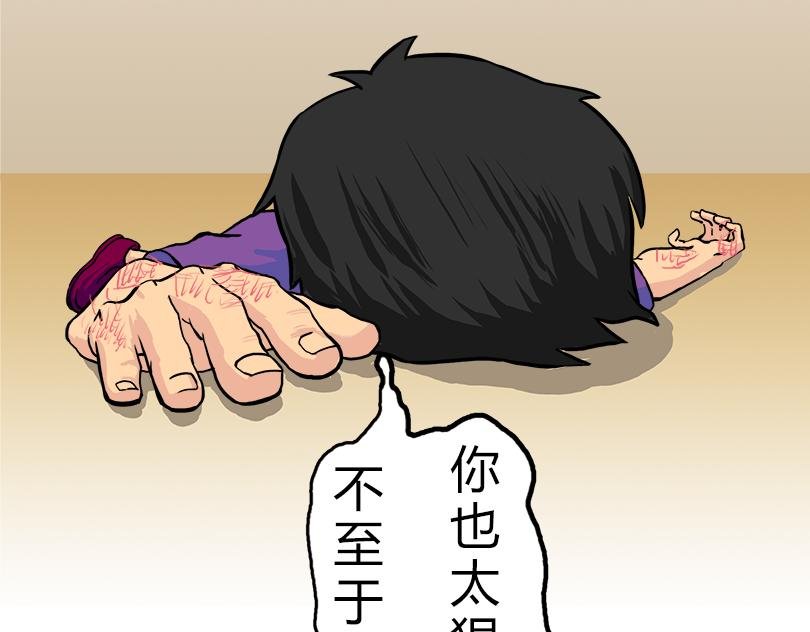 月黑风高逃跑夜