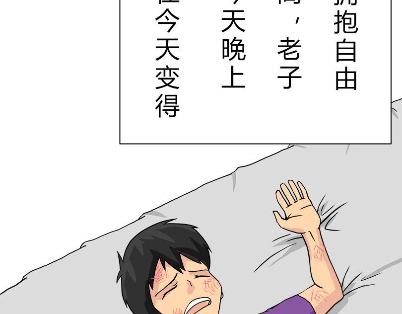 月黑风高逃跑夜