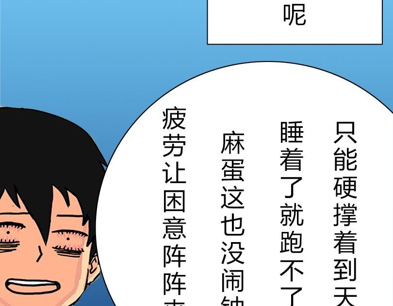 月黑风高逃跑夜