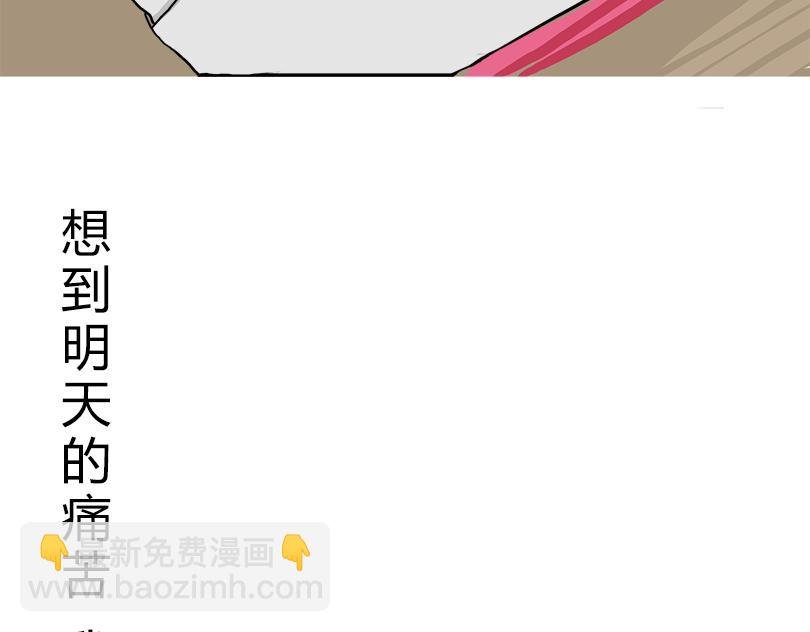 吃饭 睡觉 打豆豆