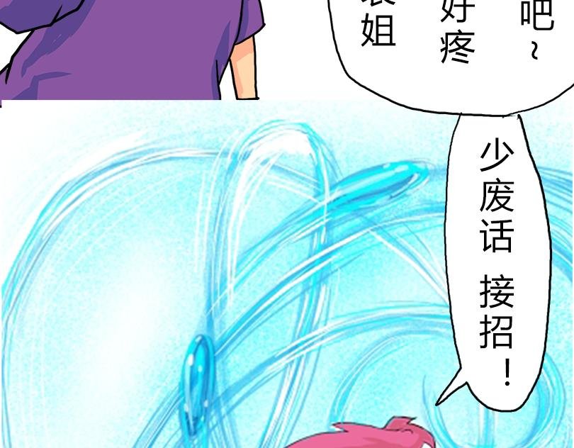 吃饭 睡觉 打豆豆