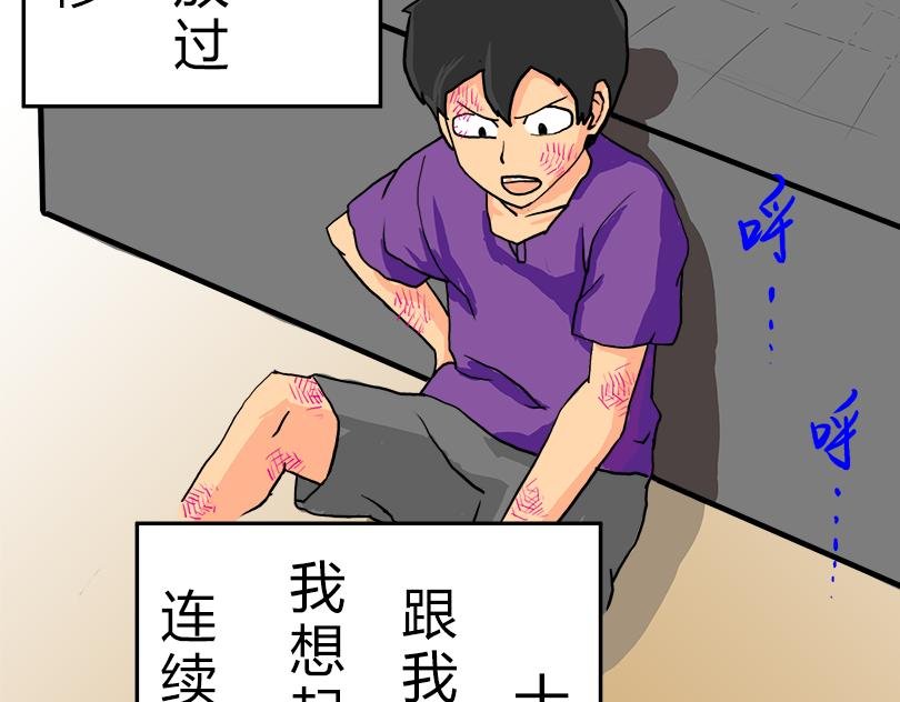 吃饭 睡觉 打豆豆