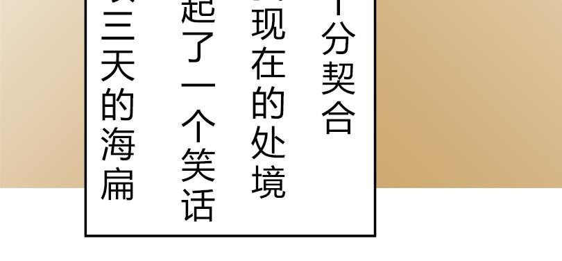 吃饭 睡觉 打豆豆