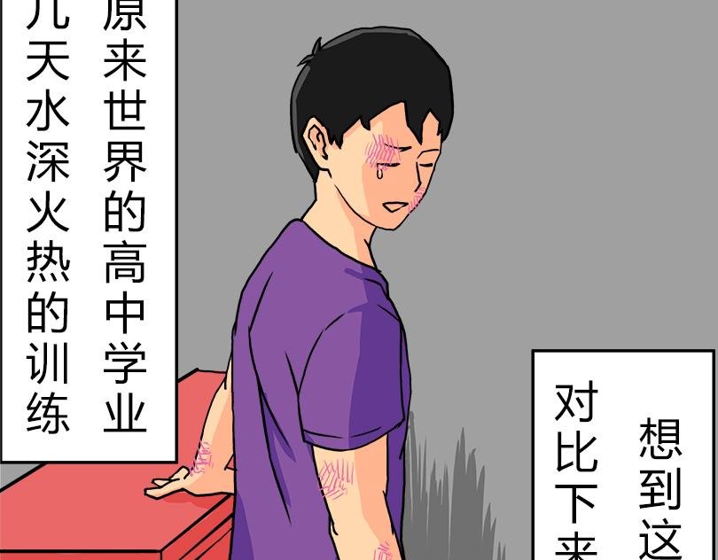 吃饭 睡觉 打豆豆