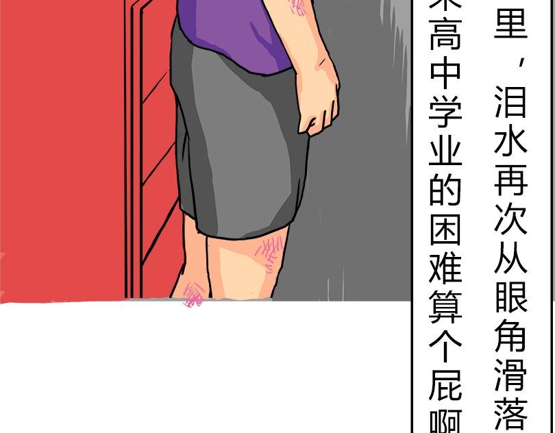 吃饭 睡觉 打豆豆