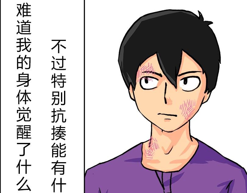 吃饭 睡觉 打豆豆