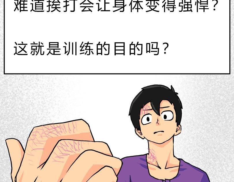 吃饭 睡觉 打豆豆