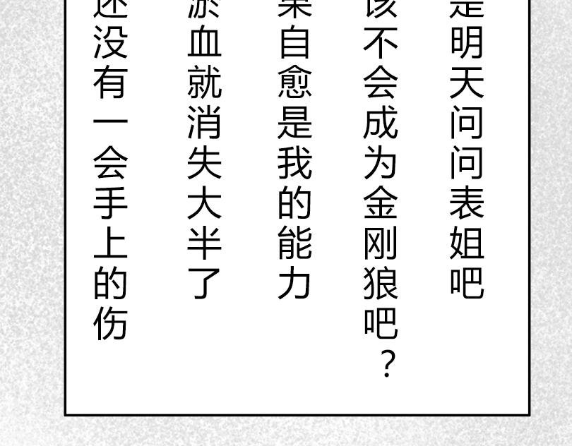 吃饭 睡觉 打豆豆