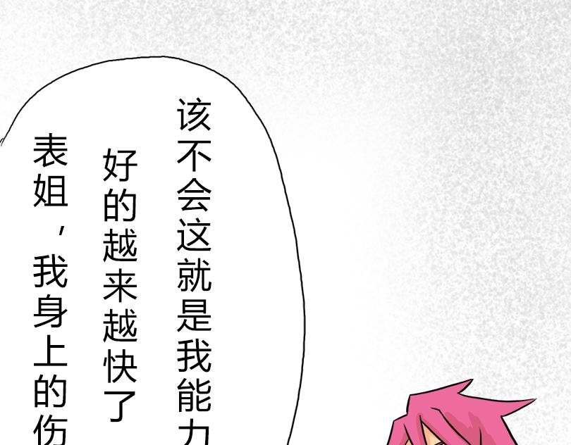 吃饭 睡觉 打豆豆