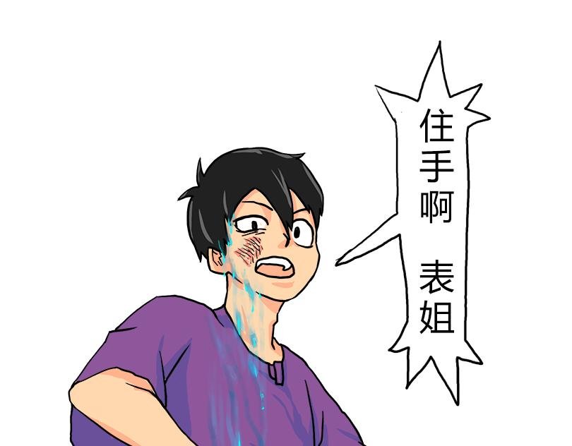 水深火热