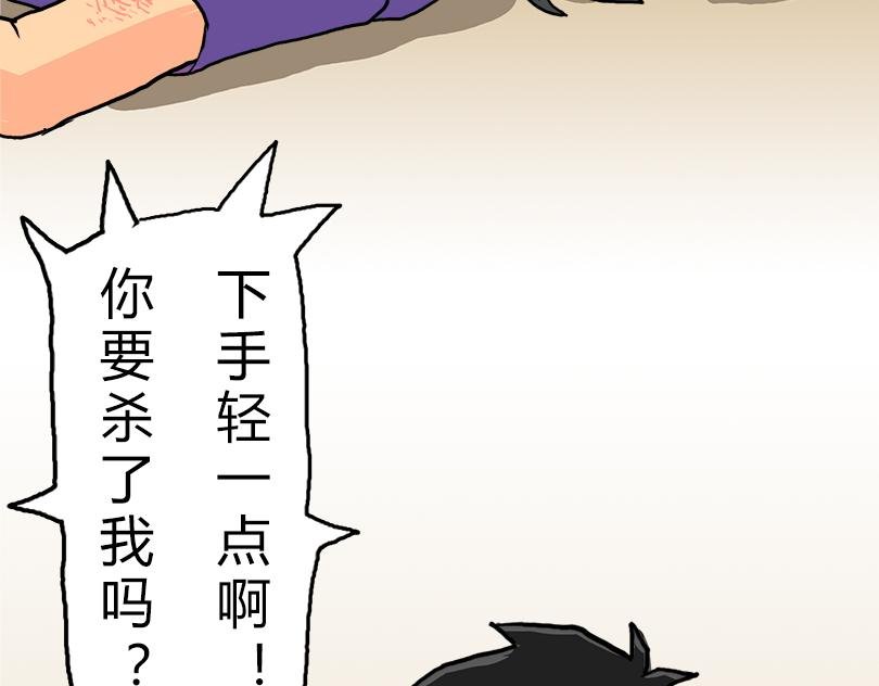 水深火热