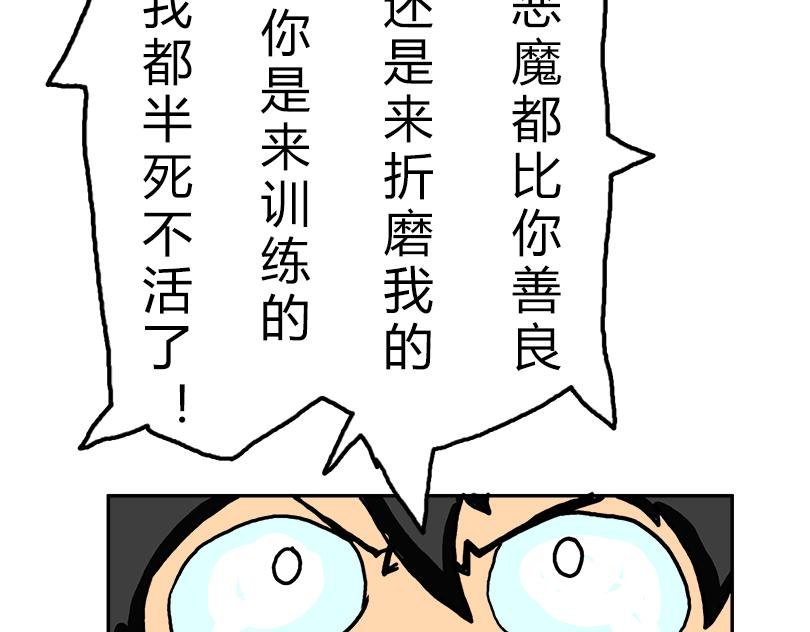 水深火热