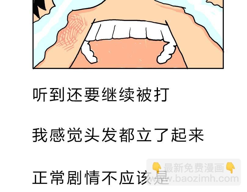 水深火热